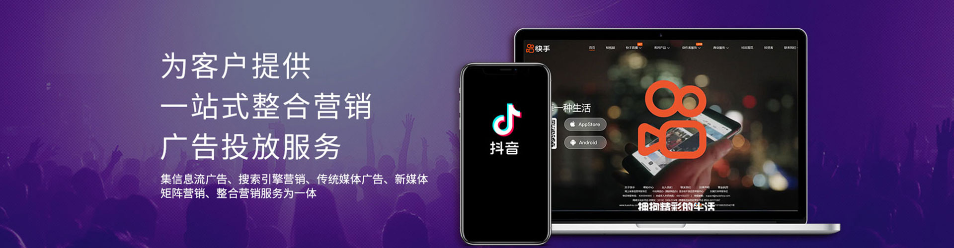 泽州竞价开户推广
